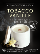 Ароматическая свеча Camellia White