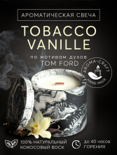 Ароматическая свеча Camellia White/Black