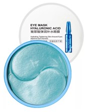 Siayzu Raioceu Eye Mask Hyaluronic Acid