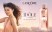 Lancome Idole L Intense