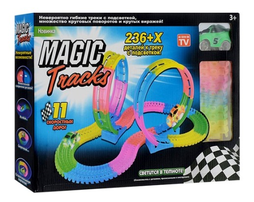 MAGIC TRACKS